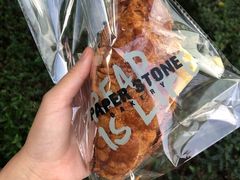 -PAPER STONE BAKERY(天环店)