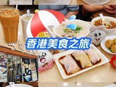 -盛记粥面(佐敦店)
