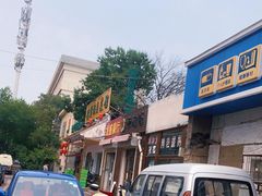 -德贤烧麦菜馆(本溪路店)