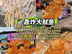 -大学城夜市