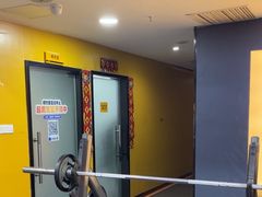 -超鹿运动健身(紫阳商贸中心店)