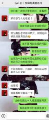 点击看大图 -初白IMAGE·女子摄影