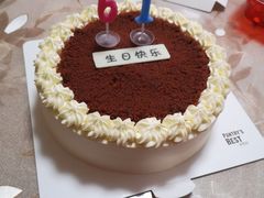 -派悦坊·甜品·蛋糕(日坛店)