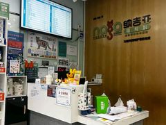 -纳吉亚猫专科动物医院博雅分院