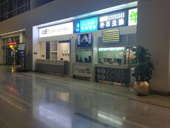 -杭州萧山国际机场