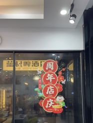 -艾米莉 烫染沙龙