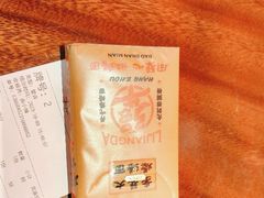 -李犟大爆鳝面·手工蟹黄包(湖滨西湖店)