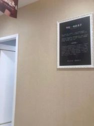 点击看大图 -佛山艺美医疗美容·整形·美肤·塑形