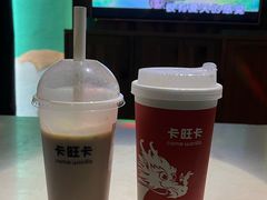 全套奶茶-卡旺卡(黄山黎阳in巷店)