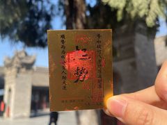 -万寿八仙宫