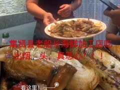 -老船长海鲜加工店(景苑山水店)