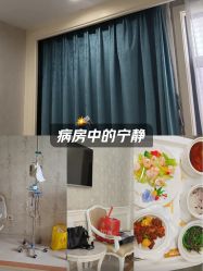 -玛丽亚妇产医院