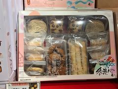 -奇华饼家(香港国际机场T1店)