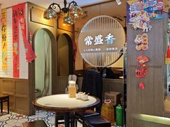 -常盛香生煎·酸辣汤.无锡老字号玉兰饼(新生路店)