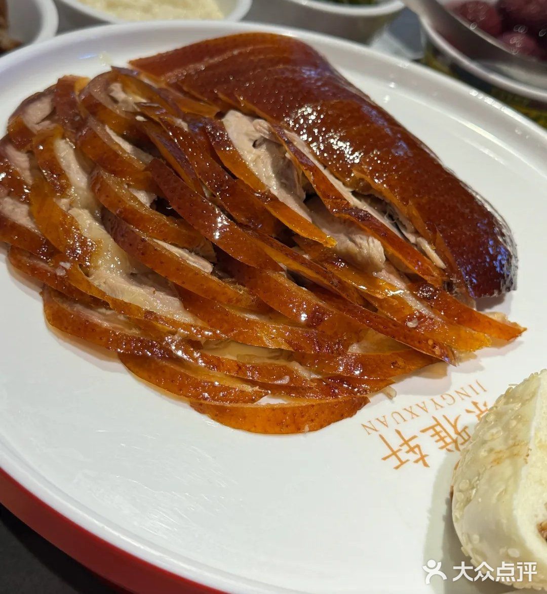 好吃的烤鸭店