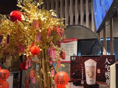 -茉沏(山塘街店)