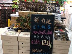 -鲜力达果品批发直销(无锡保利香槟店)
