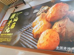 -丸来玩趣(品尊和美广场店)