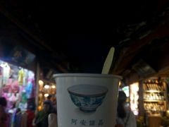 -阿安甜品(五一街店)