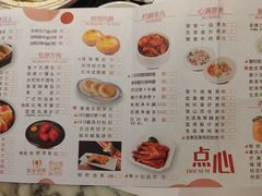 -皇室假期美食水疗会(春风路店)