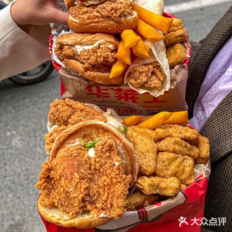 华莱士!!这个以后别下架了!!