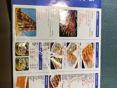 -红柳枝滩羊烧烤·非遗
