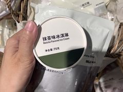 -无印良品餐堂 MUJI Diner(成都太古里店)