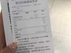 -NǑME(泰业广场店)