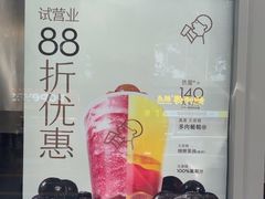 -喜茶(上海淮海中路渔阳里店)