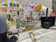 -鹏欣水游城