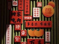 -绿地·中山里