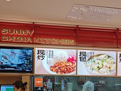 -阳阳中国饭(龙湖大兴天街)