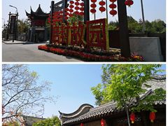 -朱仙镇启封故园景区