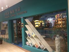 合肥大摩广场(华尔街店)-大摩华尔街生活广场