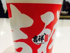 -吉祥馄饨(虹桥火车站店)