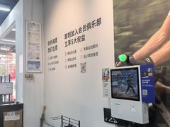 -迪卡侬(越秀公园店)