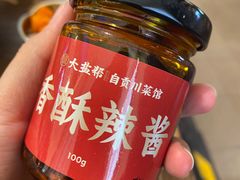 -大盐帮川菜馆(长楹天街店)