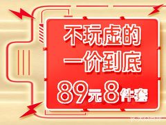 -必胜客(印象城店)