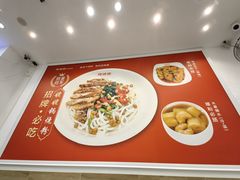 -桂姥姥·桂林卤粉·锅烧桂林米粉(莲塘店)