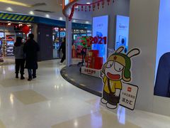 -高新活力汇Vitality