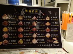 -冰冰酱绵绵冰(红桥店)