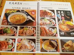 -雷门拉面·现熬骨汤(凯德来福士店)