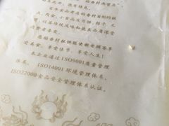 -北京稻香村(马甸店)