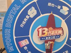 -合肥美奥口腔·种植矫正中心(政务院)