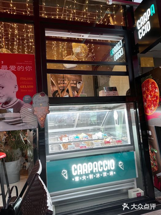 CARPACCIO卡巴乔餐厅图片