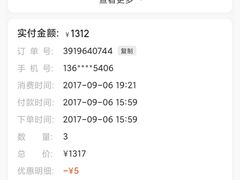 -半岛翡丽海鲜自助餐厅(观风亭店)