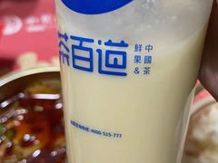 -茶百道(宜兴万达金街店)