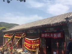 -妙峰山风景名胜区