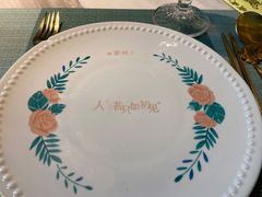 -蜜桃花开·中西融合菜E&W(南长街店)