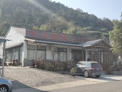 -呼吸森林·生态农庄农家乐私房菜